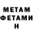 Метадон VHQ Shapetko Valentina