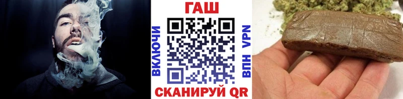 Гашиш hashish  ОМГ ОМГ как войти  Ставрополь 