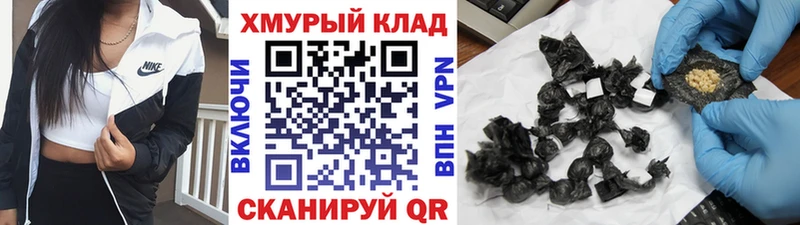 omg ссылка  Ставрополь  Героин герыч 