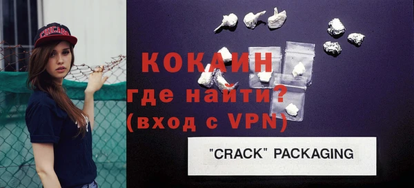 амфетамин Белокуриха