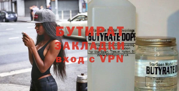 амфетамин Белокуриха