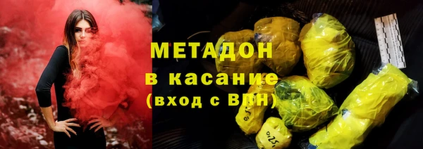 шишки Беломорск