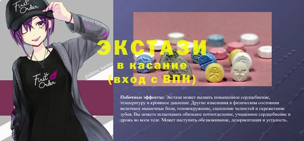 амфетамин Саяногорск