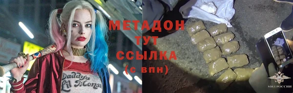 MESCALINE Сафоново