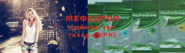 шишки Беломорск