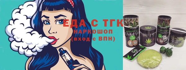 амфетамин Белокуриха