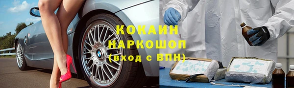 MESCALINE Сафоново