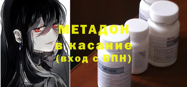 амфетамин Саяногорск