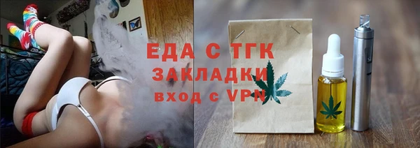 MESCALINE Сафоново