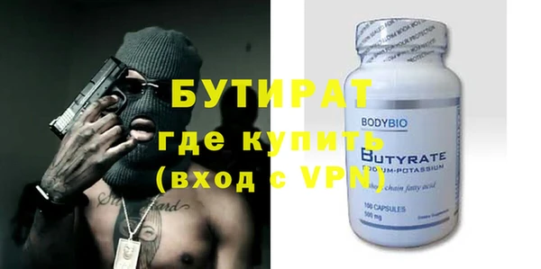 амфетамин Белокуриха
