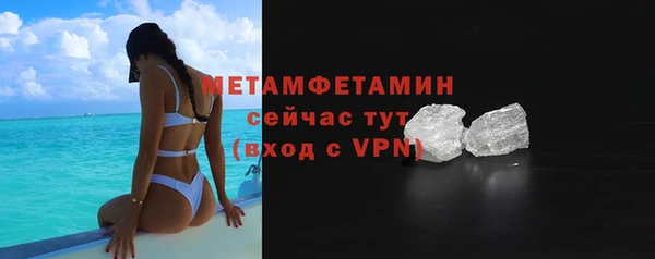 амфетамин Белокуриха