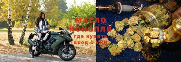 MESCALINE Сафоново