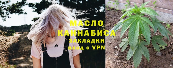 трава Белоозёрский