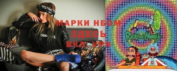 трава Белоозёрский