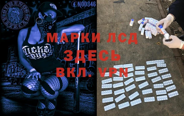 амфетамин Саяногорск