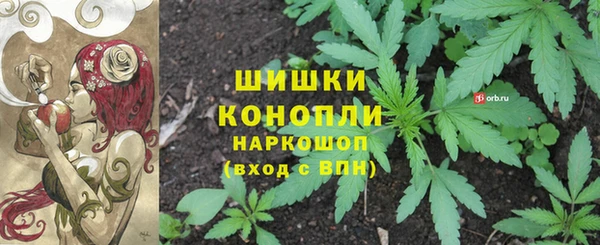 амфетамин Саяногорск