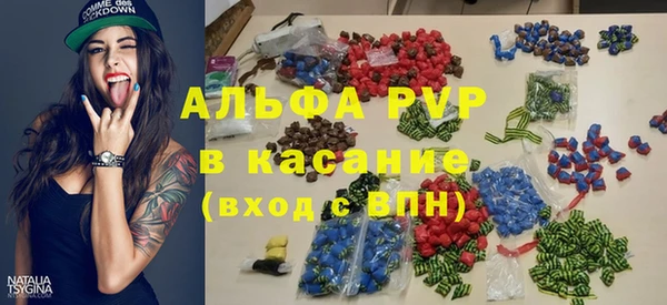 MESCALINE Сафоново