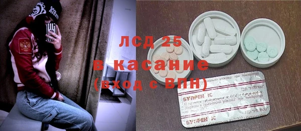 трава Белоозёрский