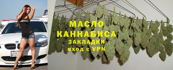 амфетамин Белокуриха