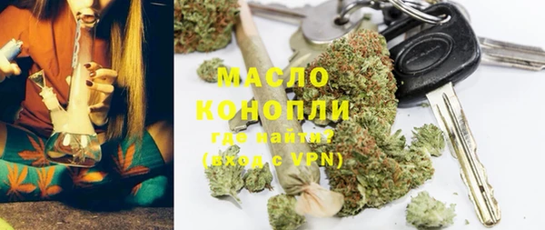 амфетамин Белокуриха