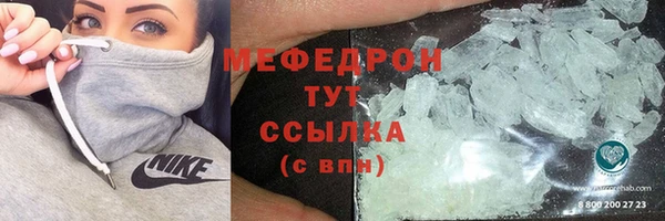 шишки Беломорск