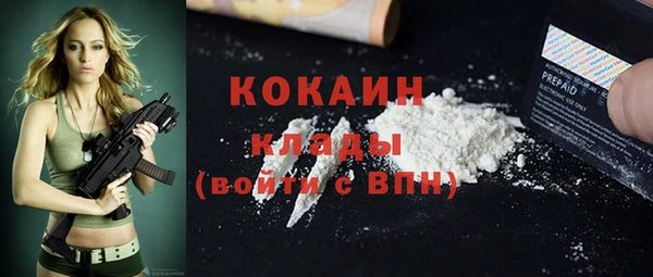 амфетамин Саяногорск