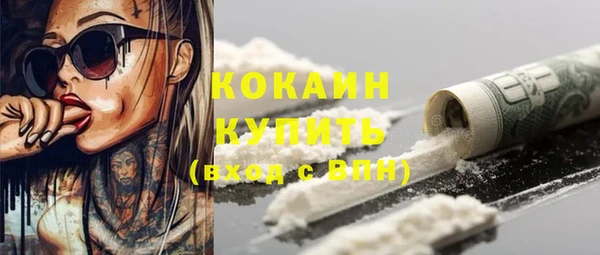 трава Белоозёрский