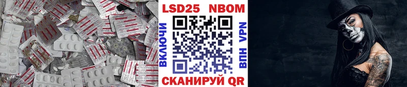 Лсд 25 экстази кислота  закладка  Ставрополь 