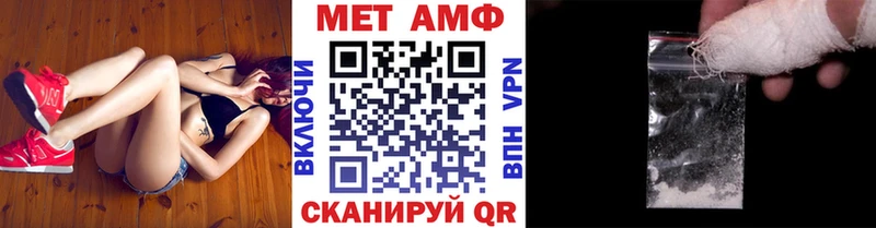 кракен ТОР даркнет сайт Ставрополь Первитин пудра