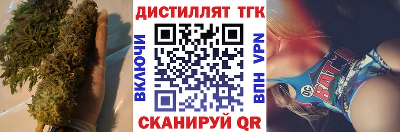 ТГК концентрат купить наркоту Ставрополь